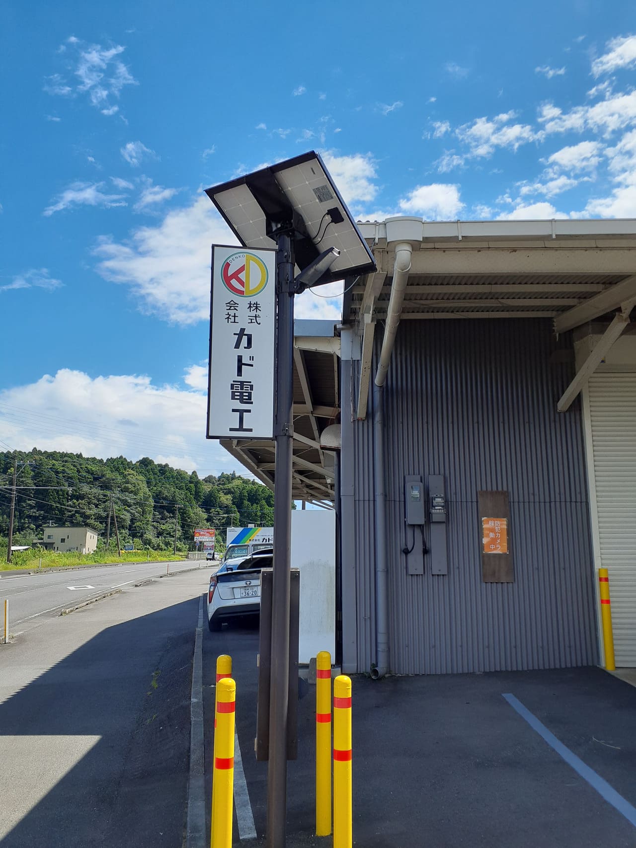 カド電工　社屋